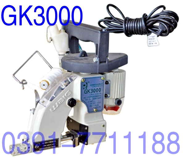 手提縫包機(jī)，手提縫口機(jī)，手機(jī)縫紉機(jī)